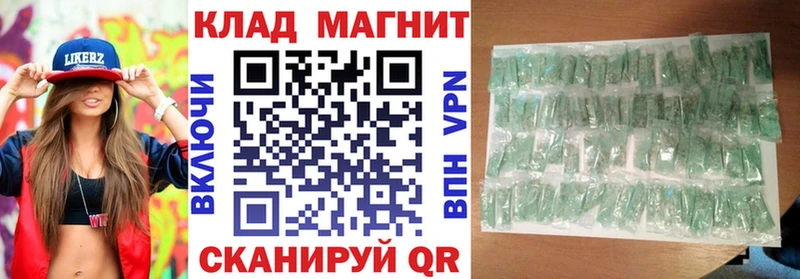 Виды наркотиков купить Семилуки СОЛЬ Cocaine Гашиш Канабис
