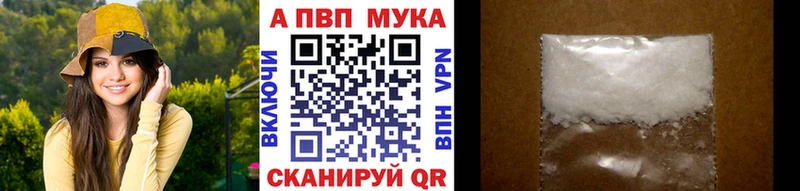 shop наркотические препараты  Семилуки  Alpha-PVP VHQ  наркота 