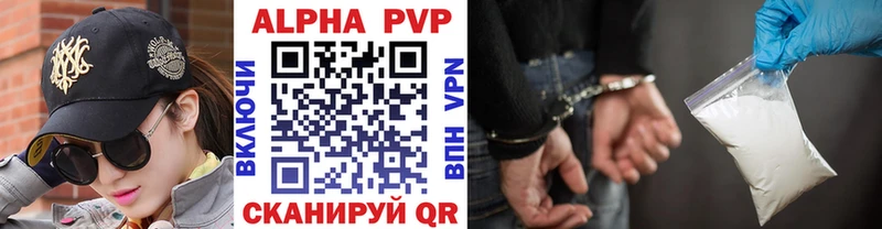 A-PVP VHQ Семилуки