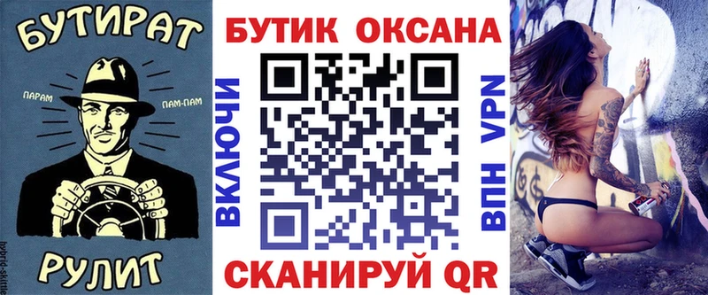 KRAKEN ССЫЛКА  Семилуки  Бутират жидкий экстази  где можно купить наркотик 