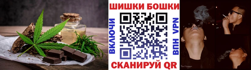 Canna-Cookies конопля  Семилуки 