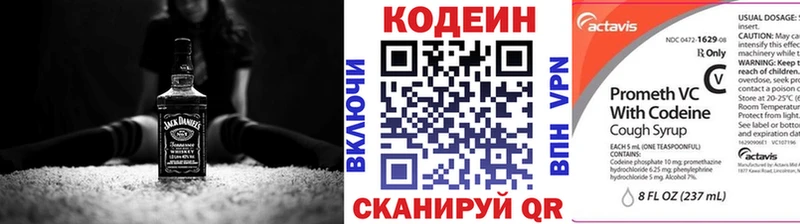 кракен маркетплейс  Семилуки  Кодеиновый сироп Lean Purple Drank  дарнет шоп 