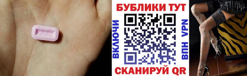 гидра ССЫЛКА  хочу наркоту  Семилуки  Экстази TESLA 