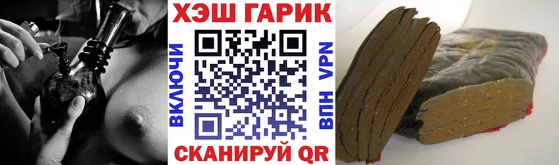 ГАШИШ гашик  гидра как зайти  Семилуки 
