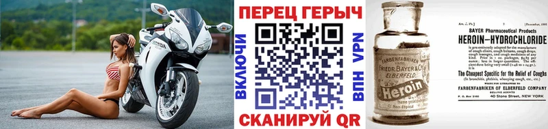 omg вход  Семилуки  Героин герыч  купить  цена 