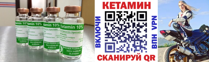 цена наркотик  Семилуки  КЕТАМИН VHQ 