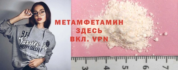 гашик Нефтегорск