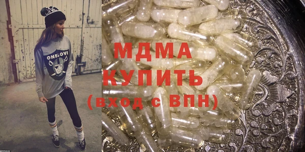 ешки Арсеньев