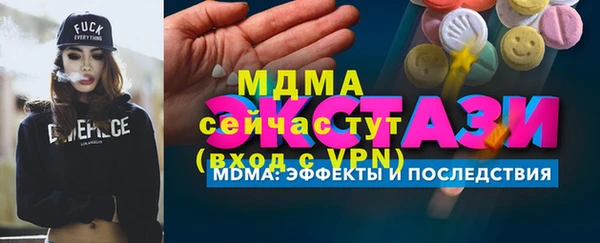 первитин Армянск