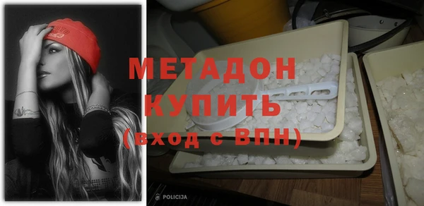 первитин Армянск