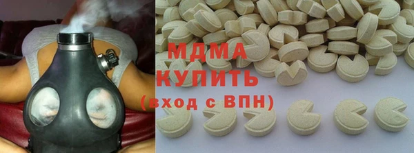 первитин Армянск