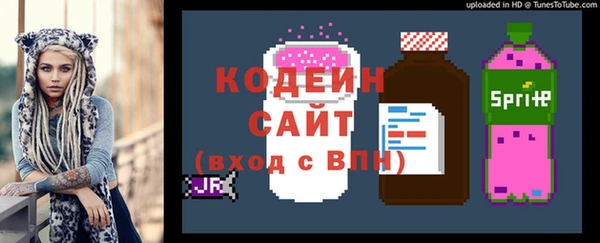 первитин Армянск