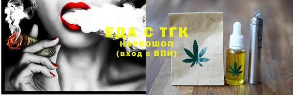 ГАЛЛЮЦИНОГЕННЫЕ ГРИБЫ Аркадак