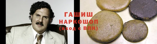 первитин Армянск