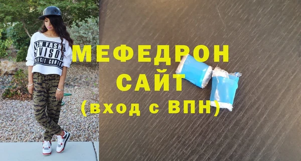 первитин Армянск