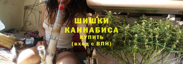 первитин Армянск