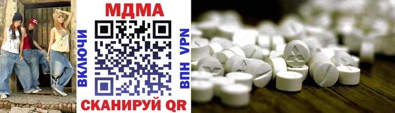 гидра   Семилуки  MDMA Molly  цена  