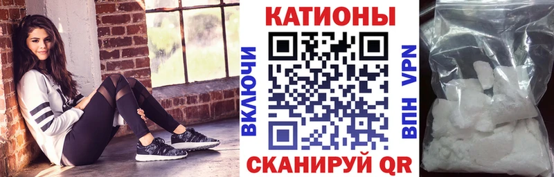 Мефедрон мяу мяу  нарко площадка клад  Семилуки 