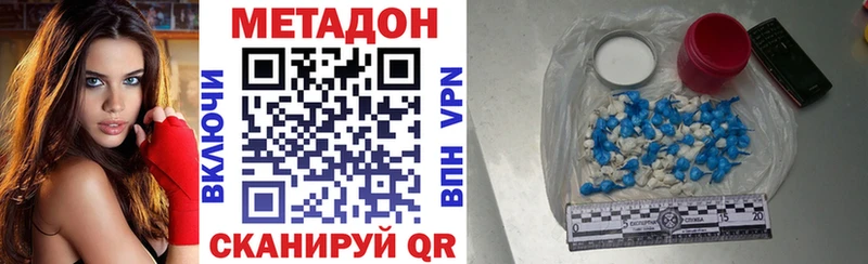 Метадон мёд  гидра ссылка  Семилуки 