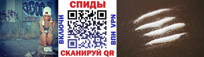 Метамфетамин винт  Семилуки 