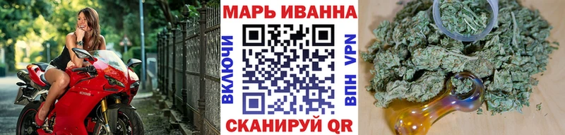 Канабис LSD WEED  Семилуки 